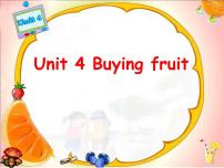 小学英语新版-牛津译林版四年级上册Unit 2 Let's make a fruit salad课文ppt课件