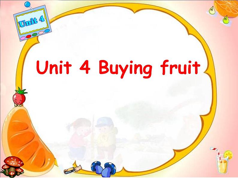 牛津译林版4A Unit2 Let 's make a fruit salad 第二课时PPT课件第1页