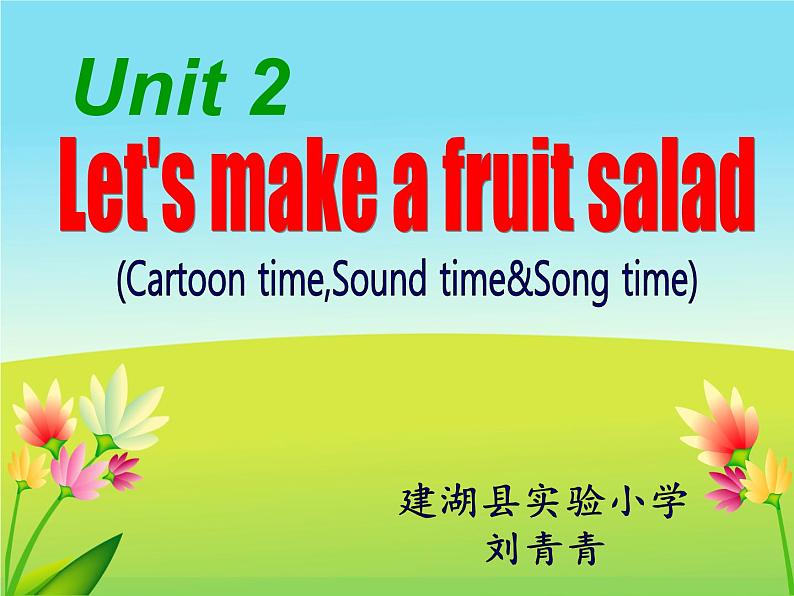 牛津译林版4A Unit2 Let's make a fruit salad 第二课时PPT课件01