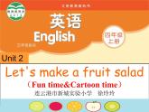 牛津译林版4A Unit2 Let's make a fruit salad 第二课时PPT课件