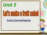 牛津译林版4A Unit2 Let's make a fruit salad 第二课时PPT课件