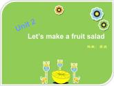 牛津译林版4A Unit2 Let's make a fruit salad 第二课时PPT课件