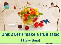 小学英语新版-牛津译林版四年级上册Unit 2 Let's make a fruit salad课文配套课件ppt