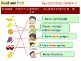 牛津译林版4A Unit2 Let's make a fruit salad 第一课时PPT课件