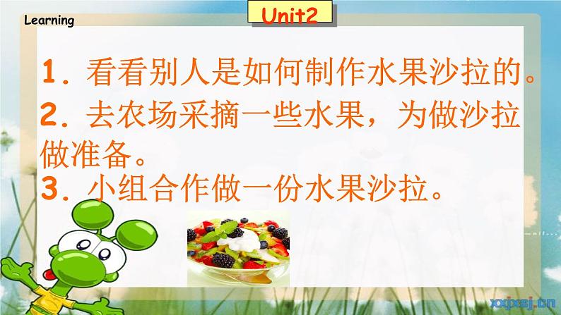 牛津译林版4A Unit2 Let's make a fruit salad 第一课时PPT课件03