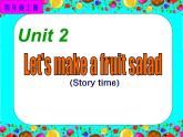 牛津译林版4A Unit2 Let's make a fruit salad 第一课时PPT课件