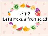 小学英语新版-牛津译林版四年级上册Unit 2 Let's make a fruit salad课堂教学课件ppt