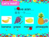 牛津译林版4A Unit2 Let's make a fruit salad 第一课时PPT课件
