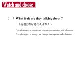 牛津译林版4A Unit2 Let's make a fruit salad 第一课时PPT课件