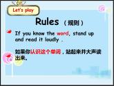 牛津译林版4A Unit2 Let's make a fruit salad 第一课时PPT课件