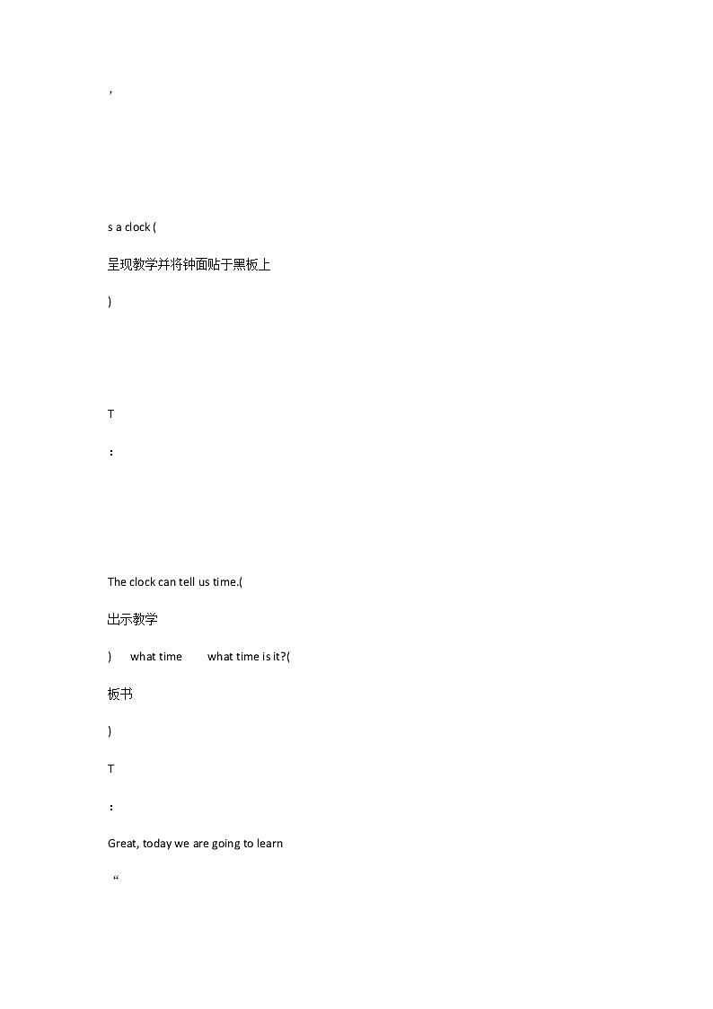 牛津译林版3B unit6 what time is it教案第3页
