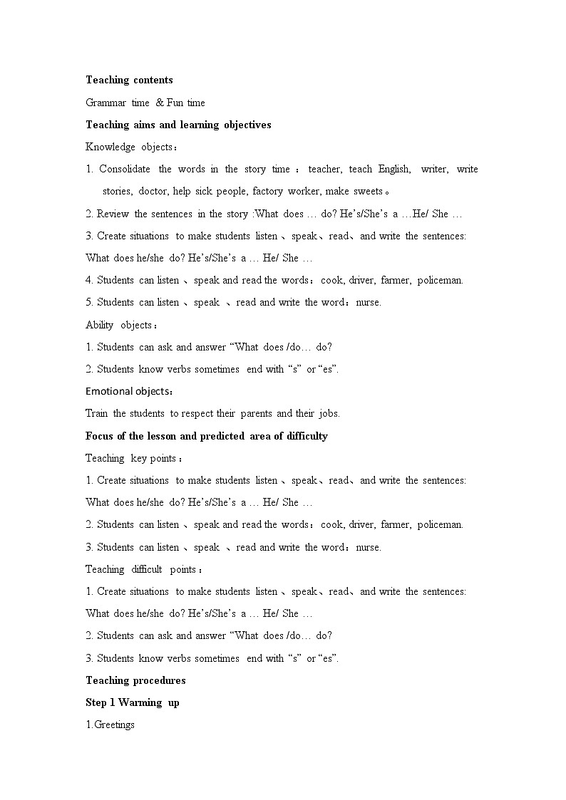 牛津译林版5A Unit5 what do they do grammar&fun教案第1页