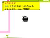 牛津译林版3B Unit5 how old are youPPT课件
