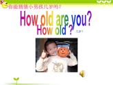 牛津译林版3B Unit5 how old are youPPT课件
