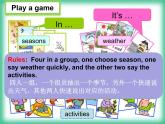 牛津译林版4B unit5seasons fun&cartoonPPT课件