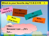 牛津译林版4B After school fun&cartoonPPT课件