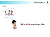 【教學(xué)課件】Unit 3 Lesson 16（冀教）