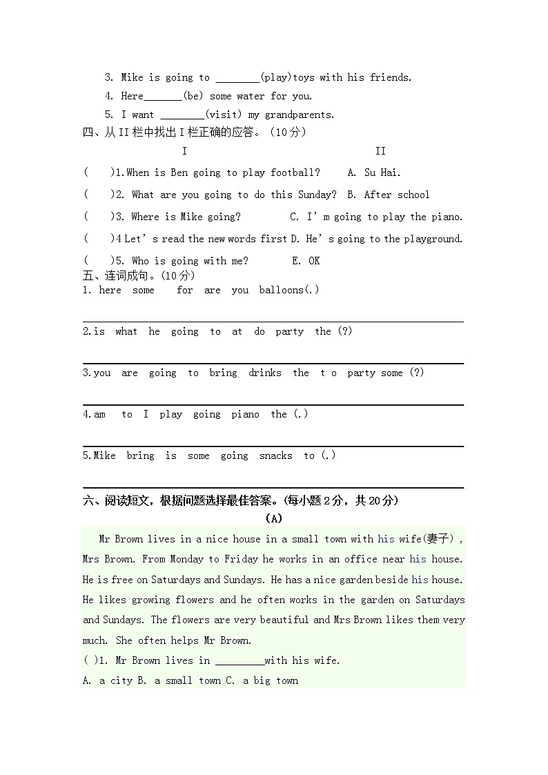 牛津译林版六年级下Unit5单元测试卷（无答案）03