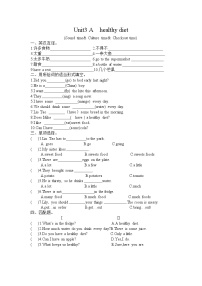 新版-牛津译林版六年级下册Unit 3 A healthy diet课时练习