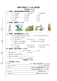 英语Unit 6 An interesting country一课一练