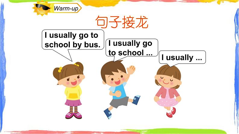 人教新起点四年级英语上Unit3-2Transportation lesson 2 课件08