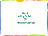 人教新起點(diǎn)四年級(jí)英語上Unit4-2 lesson2課件