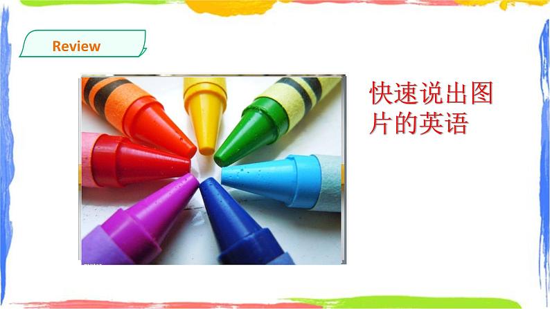 人教新起点四年级英语上Unit4-2 lesson2课件03