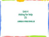 人教新起點四年級英語上Unit 4-3 lesson3 課件