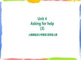 人教新起点四年级英语上Unit 4-3 lesson3 课件