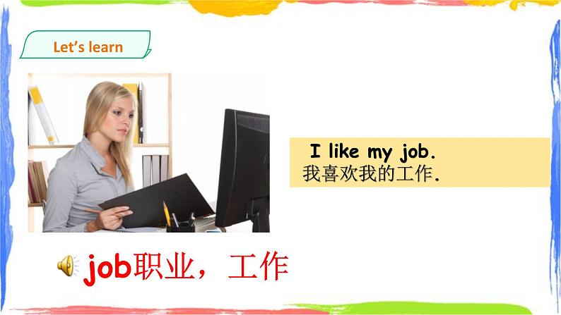 人教新起点四年级英语上Unit 6-3Jobs lesson3 课件08