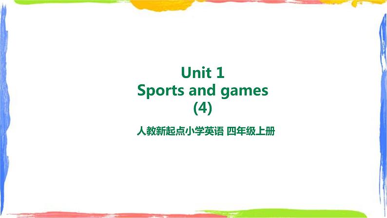 Unit 1Sports and games let’s spell+ let’s check 课件01