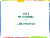 人教新起点四年级英语上Unit 2-4 On the weekend 第四课时  课件