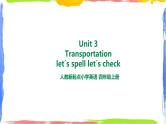 人教新起点四年级英语上Unit 3-4第四课时 课件