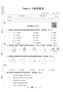 人教版英语三年级上册期中阶段检测卷