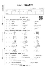 人教版英语五年级上册期中阶段检测卷