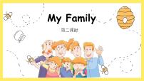 小学英语新版-牛津译林版三年级上册Unit 4 My family集体备课ppt课件