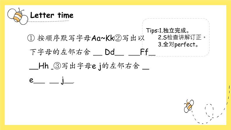 Unit4 My family Letter time& Song time (课件) 译林版 (三起）英语三年级上册第7页