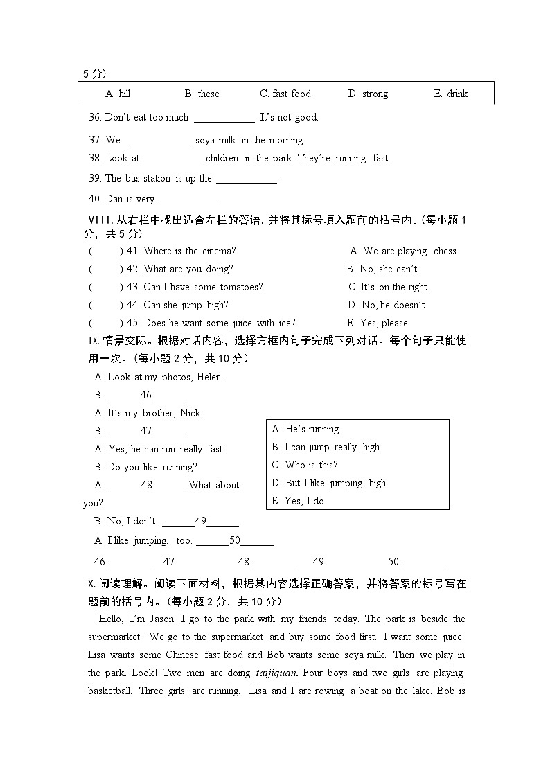 外研版2022-2023四年级英语上册期中测试卷可下载（含答案无听力）03