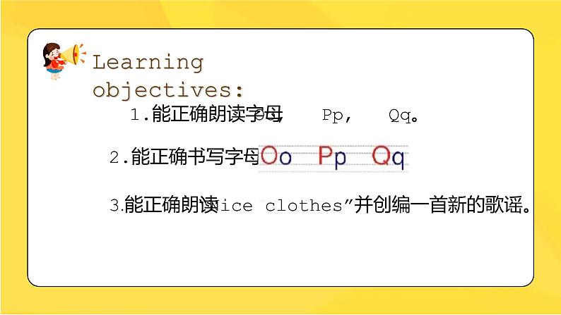 Unit5 Look at me Letter time& Song time (课件) 译林版 (三起）英语三年级上册第2页