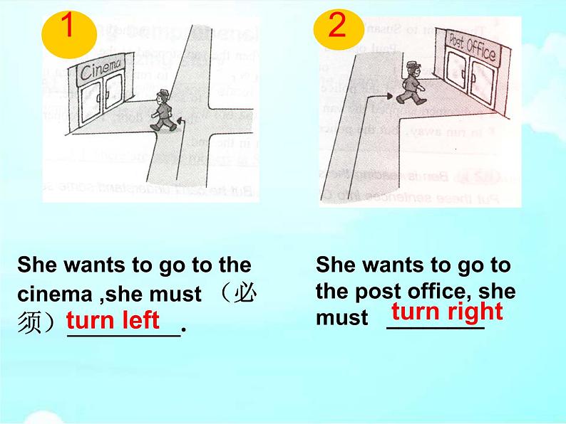 牛津译林版五年级下册册Unit3 Asking the way第一课时 PPT课件06