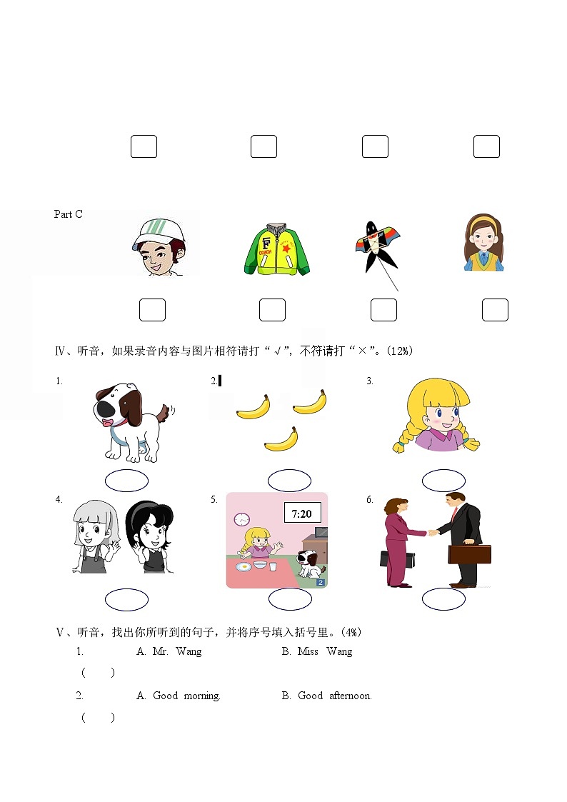 福建省莆田市秀屿区2021-2022学年三年级上学期英语期中试卷-含听力原文02