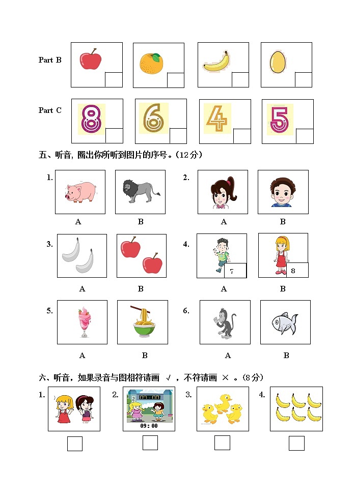 福建省福清市江镜中心小学英语三年级上学期期中质量检测+2021-2022学年（闽教版，含答案，含听力音频）02