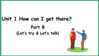 人教版 (PEP)六年级上册Unit 1 How can I get there? Part B说课课件ppt