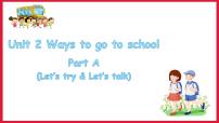 小学英语人教版 (PEP)六年级上册Unit 2 Ways to go to school Part A评课课件ppt