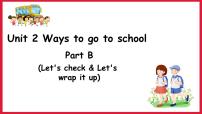 六年级上册Unit 2 Ways to go to school Part B说课ppt课件