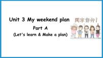 小学英语人教版 (PEP)六年级上册Unit 3 My weekend plan Part A教课ppt课件