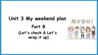 人教版 (PEP)六年级上册Unit 3 My weekend plan Part B授课ppt课件