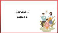 小学英语人教版 (PEP)六年级上册Recycle 1课堂教学ppt课件