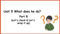 小学Unit 5 What does he do? Part B教学ppt课件