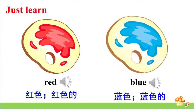 人教精通版三年级英语（上学期）Lesson25课件08